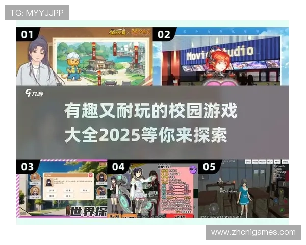 如何快速找到爱游戏的官方网址，确保安全畅玩各类热门游戏