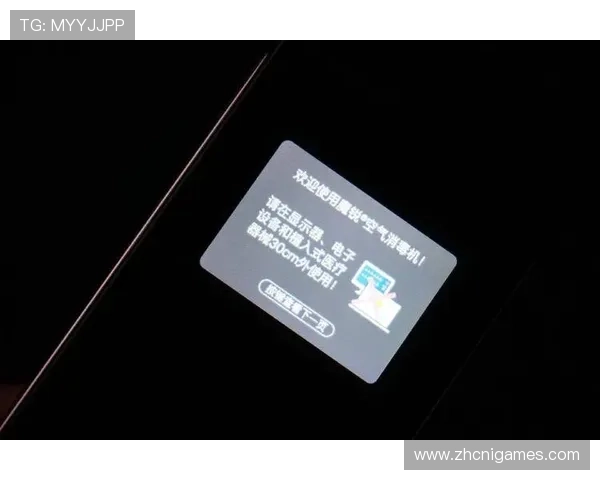 新爱体育在线登录：便捷的登录操作让您轻松进入体育世界