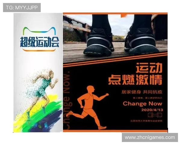 新爱体育线上登陆账号注册与登录技巧提升你的使用体验 新爱体育线上登陆账号注册与登录技巧提升你的使用体验