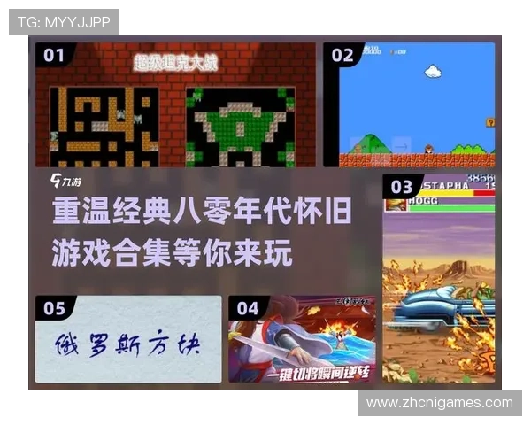 爱游戏国际：打造全球玩家共同的游戏交流与娱乐新平台