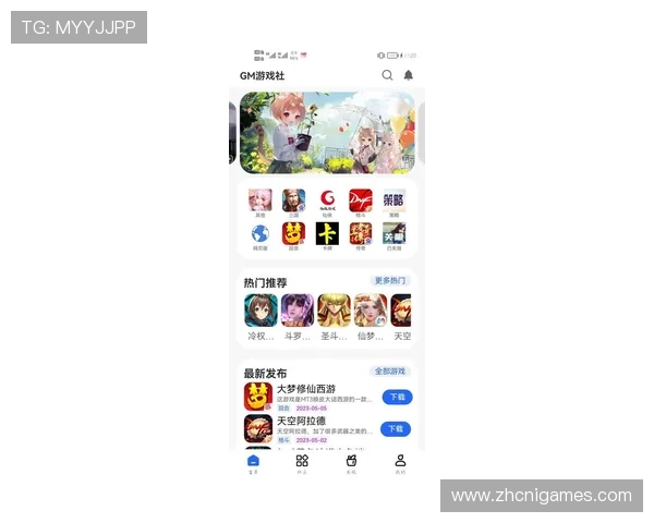 爱游戏旗舰厅下载官网最新版本快速下载安装享受高品质的游戏平台服务
