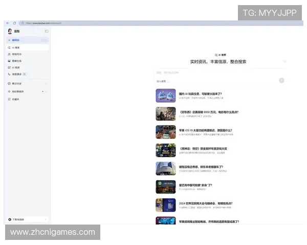 爱游戏(AIYOUXI)集团网址最新官方入口地址，详细介绍官网访问步骤与注意事项