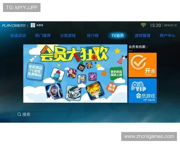 爱游戏app官方最新优惠活动，丰富奖励等你来领取尽享游戏乐趣