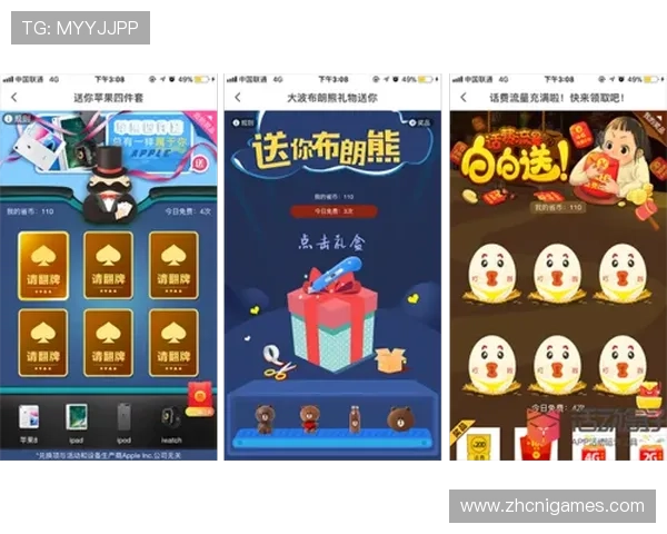 爱游戏体育app官方用户评价与反馈，了解真实使用体验与改进建议