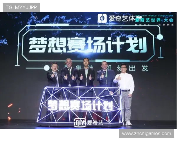 爱游戏体育官网网页官方平台，开启你的专属游戏娱乐新纪元