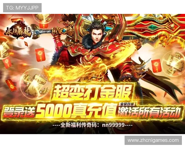 爱游戏官方正版不断引入最新游戏内容，满足不同玩家的多样需求