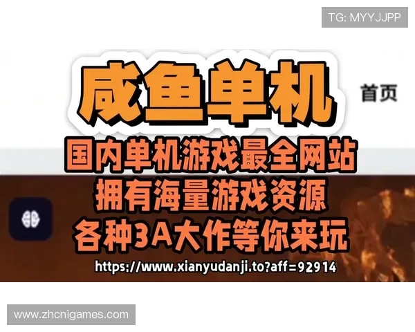 爱游戏游戏网址免费下载，海量热门游戏一键安装无需等待