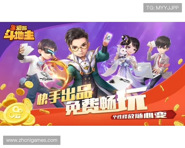 斗地主官网首页最新版本上线,丰富玩法全面升级,带你体验极致棋牌乐趣 斗地主官网首页最新版本上线,丰富玩法全面升级,带你体验极致棋牌乐趣