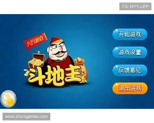 无需联网即可畅玩斗地主单机版，丰富的游戏模式满足不同玩家的需求