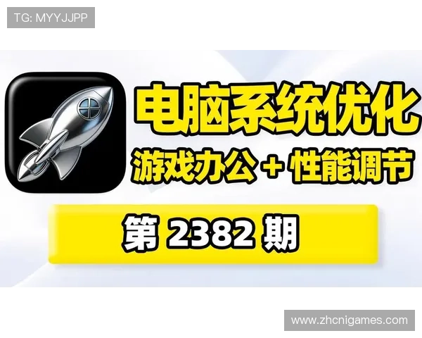 最新版本游戏大厅官方下载电脑版,优化界面操作简便支持多账号切换体验更佳 最新版本游戏大厅官方下载电脑版,优化界面操作简便支持多账号切换体验更佳