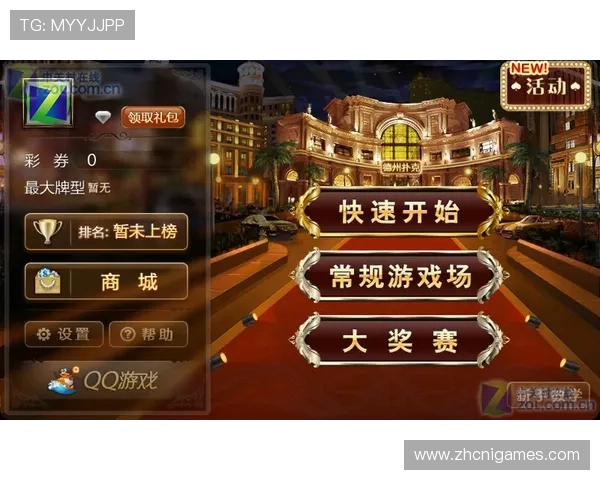 澳门德州25 50的场子有哪些优势,如何选择最适合自己的游戏场所 澳门德州25 50的场子有哪些优势,如何选择最适合自己的游戏场所