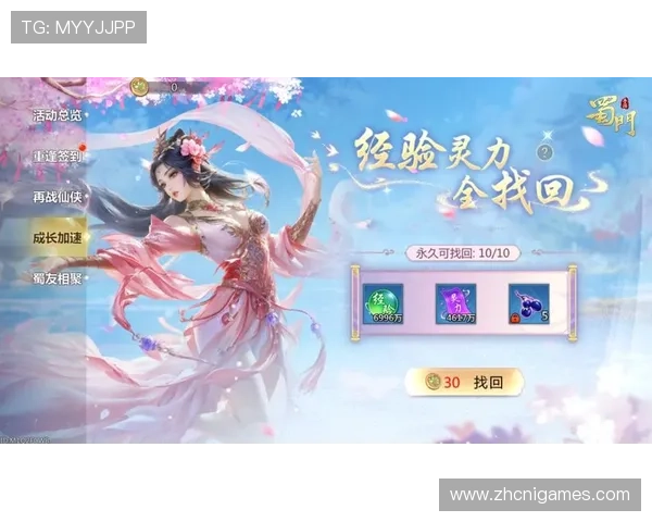 爱游戏手游官网活动福利大全,丰富奖励助力玩家轻松提升游戏实力