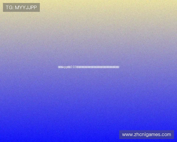 爱体育app下载2.03版本带来世界杯专题报道,实时关注各国球队动态与比赛精彩瞬间 爱体育app下载2.03版本带来世界杯专题报道,实时关注各国球队动态与比赛精彩瞬间