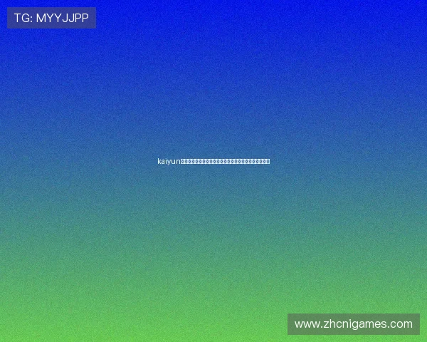 kaiyun爱游戏体育全面解读世界杯热点话题与明星球员精彩表现