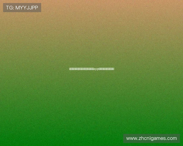 掌握世界杯最新动态尽在爱体育直播app下载,实时赛事全覆盖 掌握世界杯最新动态尽在爱体育直播app下载,实时赛事全覆盖